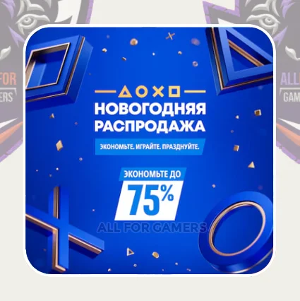 🟨 ПОПОЛНЕНИЕ PSN/ПОКУПКА ИГР/ПОДПИСОК УКРАИНА БЫСТРО 🎁
