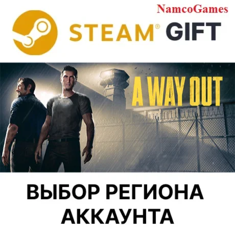 A Way Out | STEAM GIFT