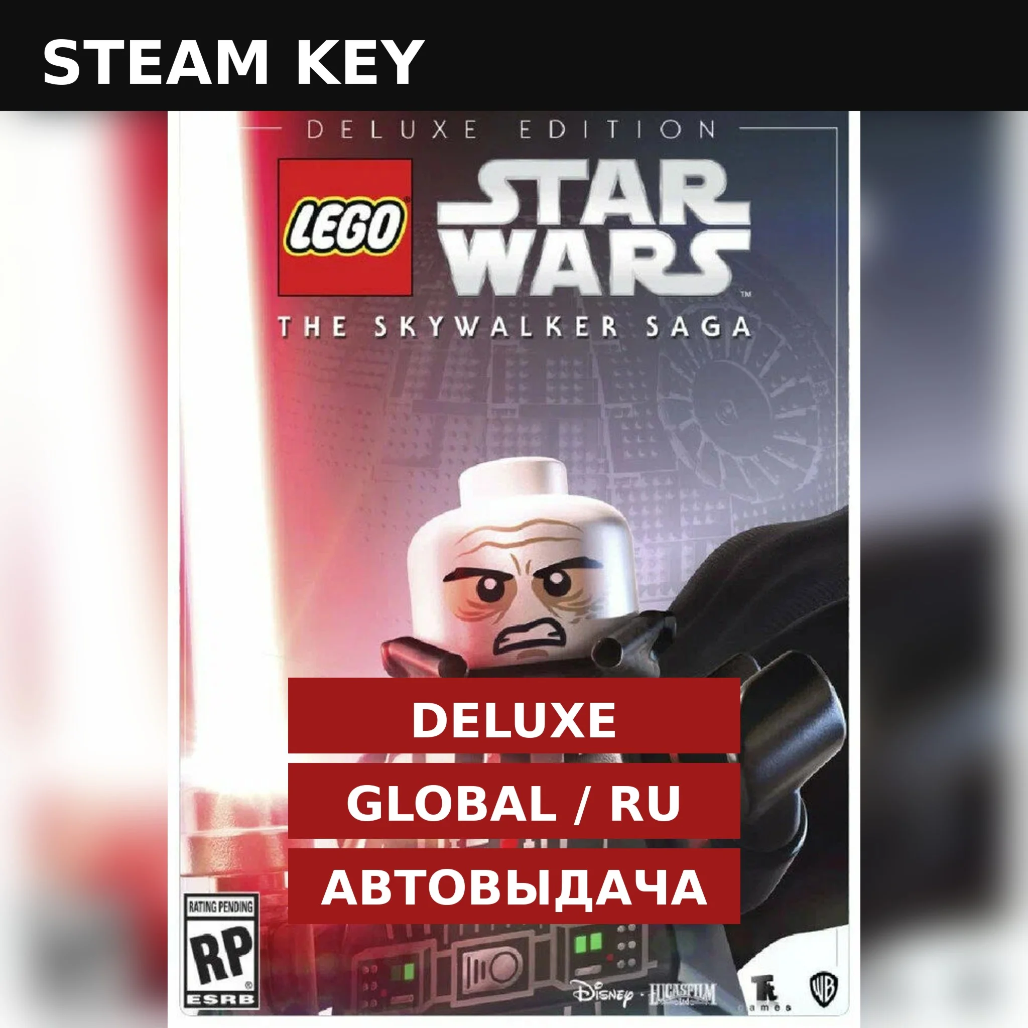 LEGO Star Wars: The Skywalker Saga — Deluxe Edition