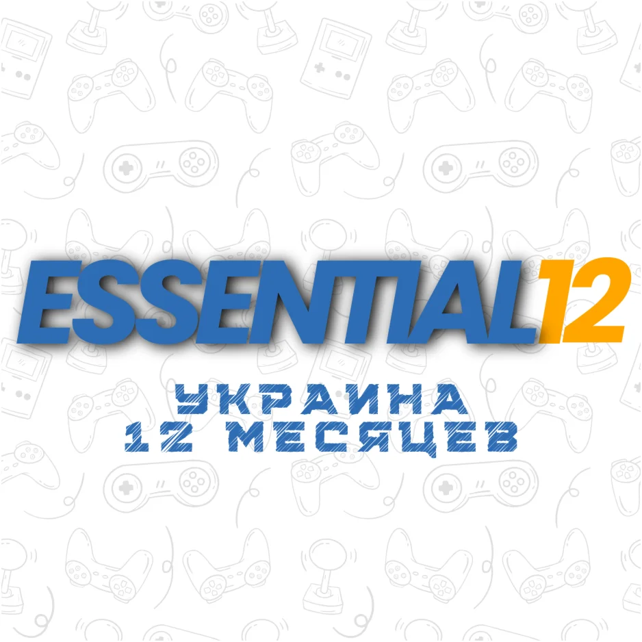 PlayStation Plus Extra 12 Месяцев