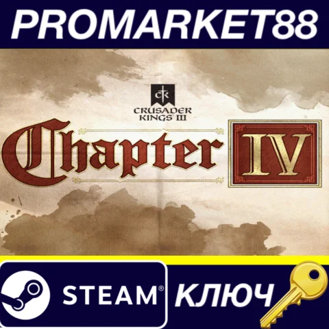 Crusader Kings III - Chapter IV DLC EU Steam КЛЮЧ