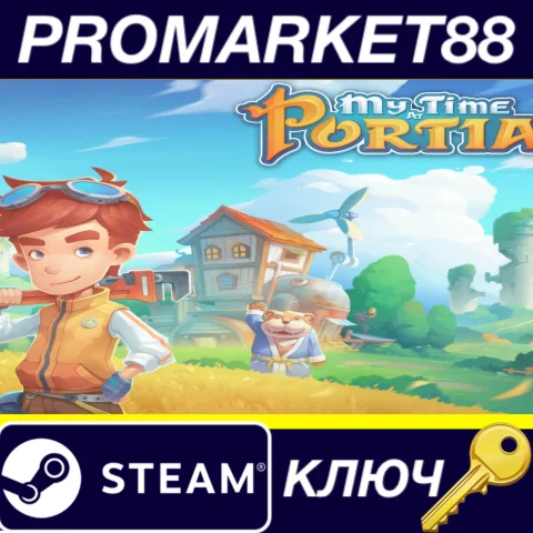 My Time At Portia TR Steam КЛЮЧ ЕВРОПА