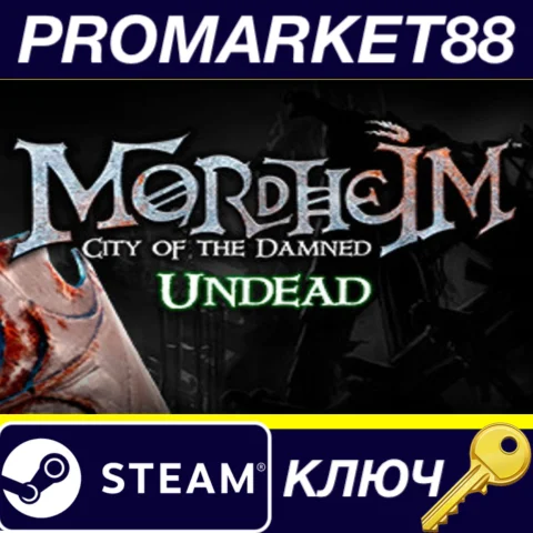 Mordheim: City of the Damned - Undead DLC Steam КЛЮЧ