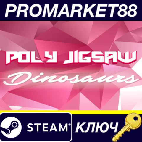 Poly Jigsaw: Dinosaurs&nbsp; Steam КЛЮЧ GLOBAL