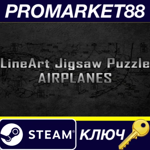 LineArt Jigsaw Puzzle - Airplanes&nbsp; Steam КЛЮЧ GLOBAL