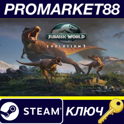 Jurassic World Evolution 3 Steam КЛЮЧ EU+US