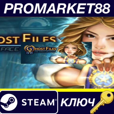 Ghost Files: The Face of Guilt Steam КЛЮЧ GLOBAL