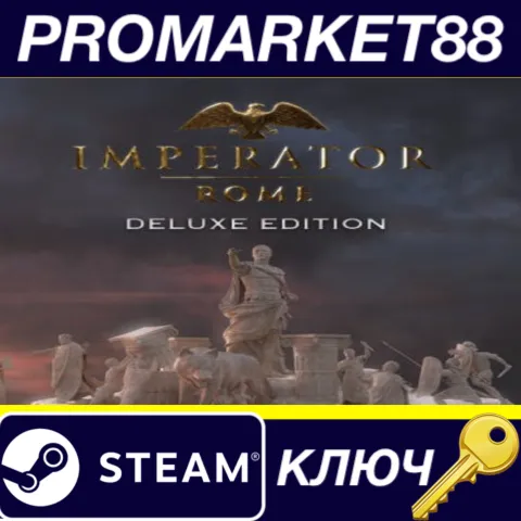 Imperator: Rome - Deluxe Edition Upgrade Pack DLC Steam