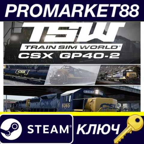 Train Sim World - CSX GP40-2 Loco Add-On DLC EU Steam К