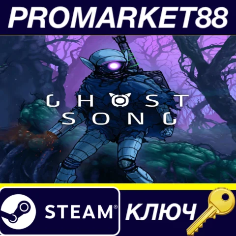 Ghost Song Steam КЛЮЧ EU+US