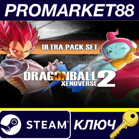 DRAGON BALL XENOVERSE 2 - Ultra Pack Set DLC US Steam К