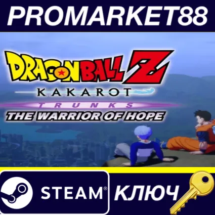 DRAGON BALL Z: KAKAROT - TRUNKS - THE WARRIOR OF HOPE D