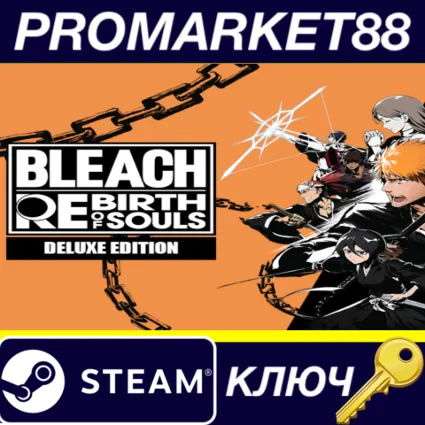 BLEACH Rebirth of Souls Deluxe Edition Steam КЛЮЧ