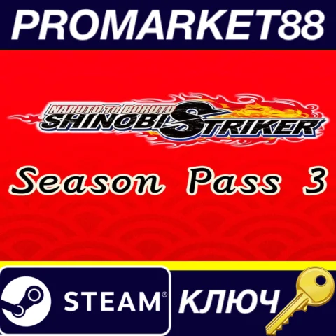 NARUTO TO BORUTO: Shinobi Striker - Season Pass 3 US St