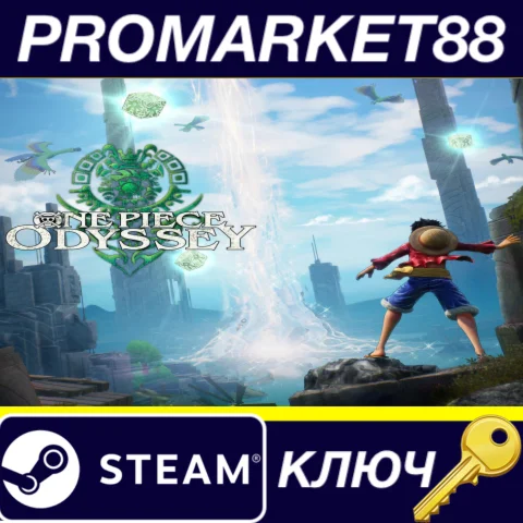 ONE PIECE ODYSSEY US Steam КЛЮЧ США