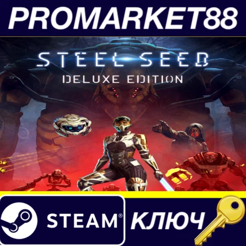Steel Seed Deluxe Edition EU Steam КЛЮЧ ЕВРОПА