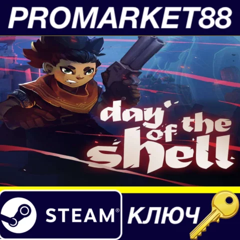 Day of the Shell Steam КЛЮЧ GLOBAL