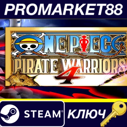 ONE PIECE: PIRATE WARRIORS 4 NA Steam КЛЮЧ США