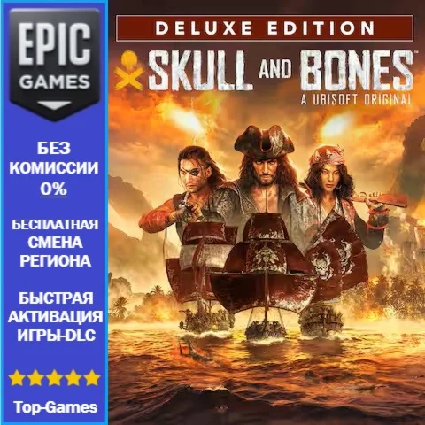 Skull and Bones Deluxe Edition | EPIC GAMES