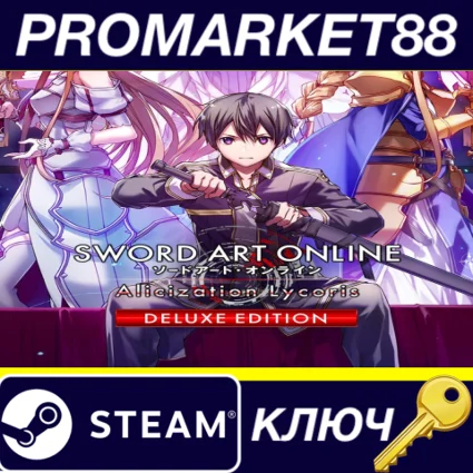 SWORD ART ONLINE Alicization Lycoris Deluxe Edition NA