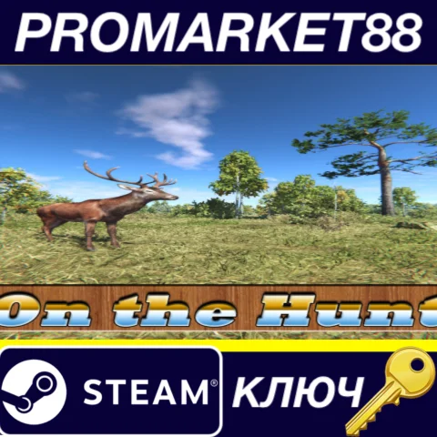 On the Hunt Steam КЛЮЧ EU+US