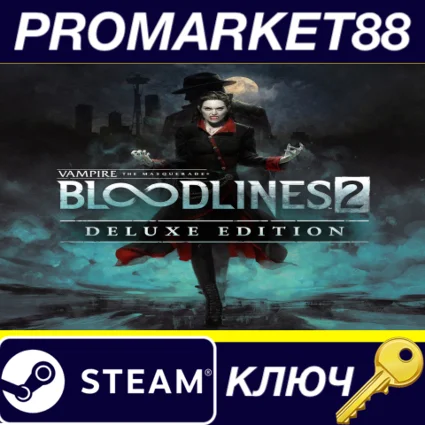 Vampire: The Masquerade - Bloodlines 2 Deluxe Edition N