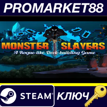 Monster Slayers EU Steam КЛЮЧ ЕВРОПА