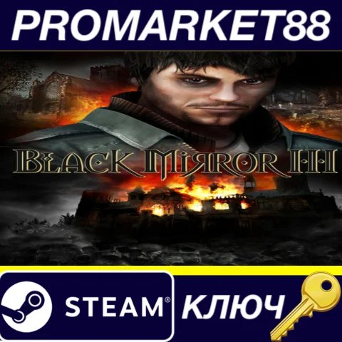 Black Mirror III Steam КЛЮЧ GLOBAL