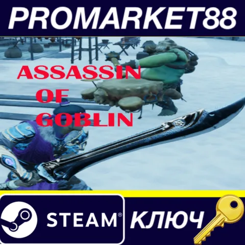 Assassin Of Goblin Steam КЛЮЧ GLOBAL