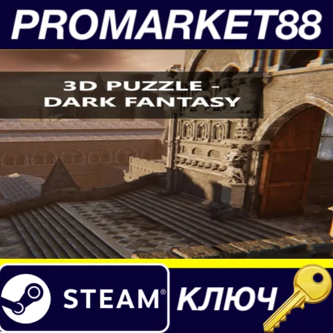 3D PUZZLE - Dark Fantasy Steam КЛЮЧ GLOBAL