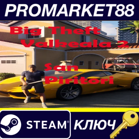 Big Theft Valkeala 2: San Piritori Steam КЛЮЧ EU+US