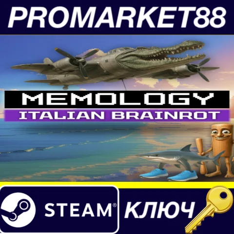 MEMOLOGY: ITALIAN BRAINROT Steam КЛЮЧ GLOBAL