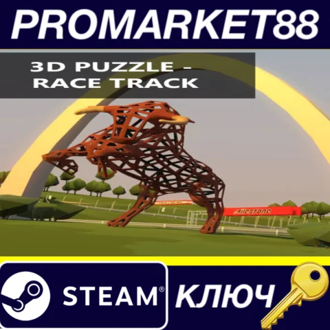 3D PUZZLE - Race Track Steam КЛЮЧ GLOBAL