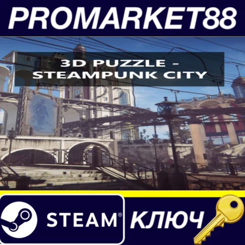 3D PUZZLE - Steampunk City Steam КЛЮЧ GLOBAL
