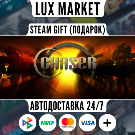 Chaser/МИР/АВТО