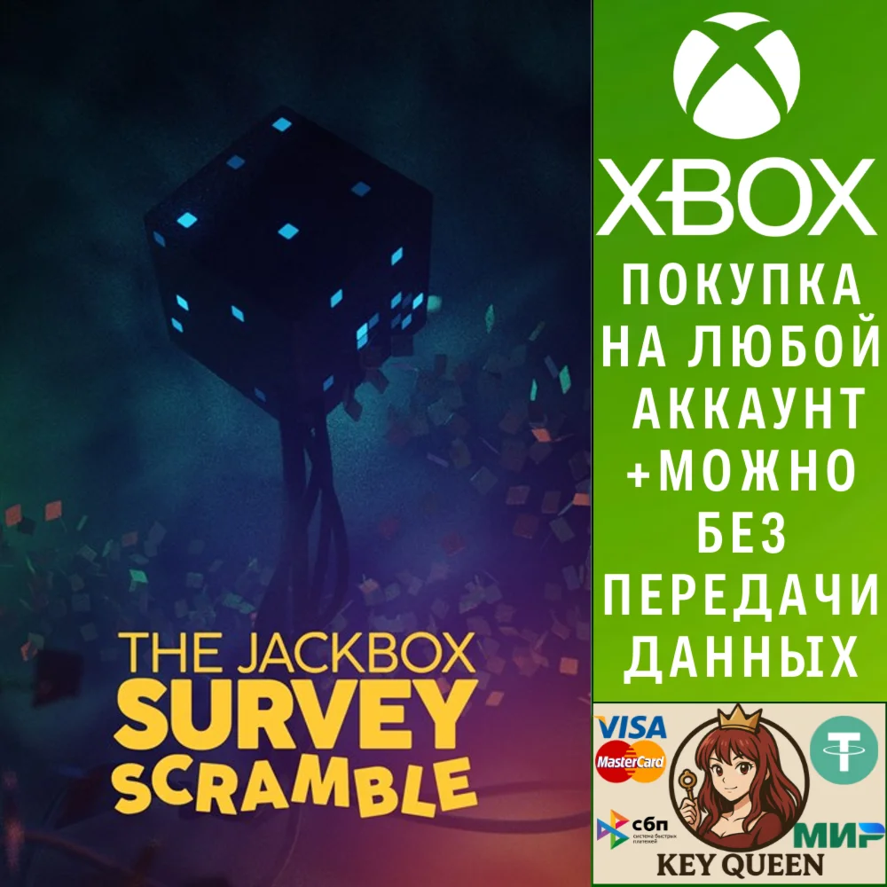 The Jackbox Survey Scramble Xbox One|X|S & PC