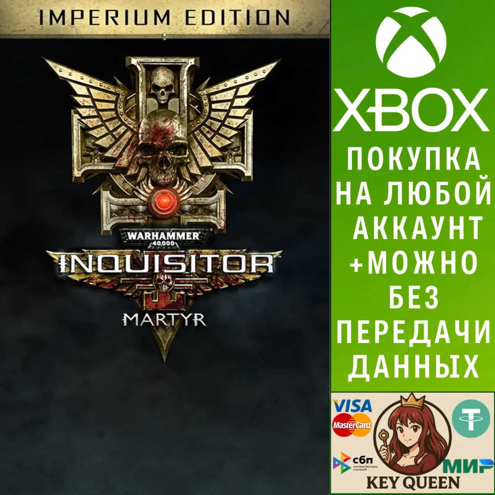 Warhammer 40,000: Inquisitor - Martyr | Imperium e Xbox