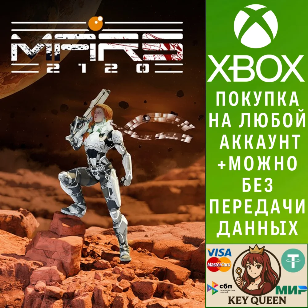 MARS 2120 Xbox One & Xbox Series X|S