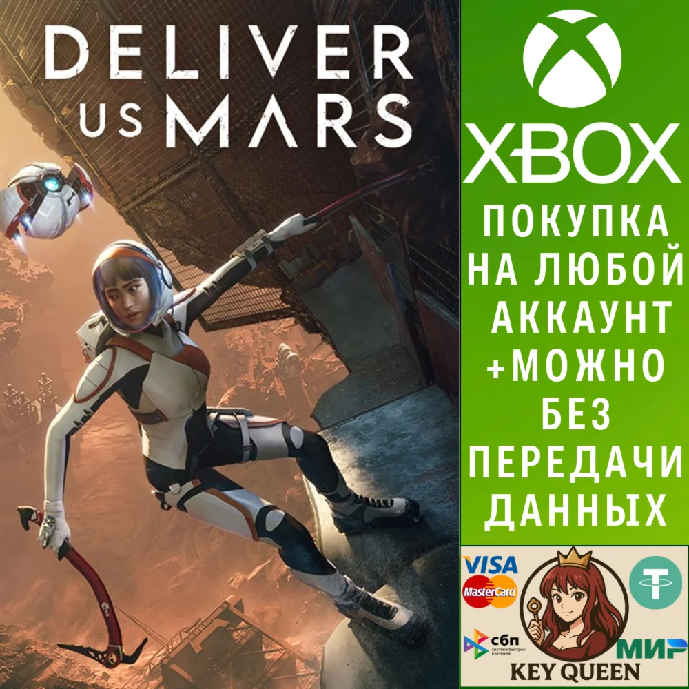 Deliver Us Mars Xbox One & Xbox Series X|S