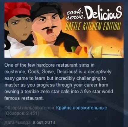 Cook, Serve, Delicious! STEAM KEY REGION FREE GLOBAL