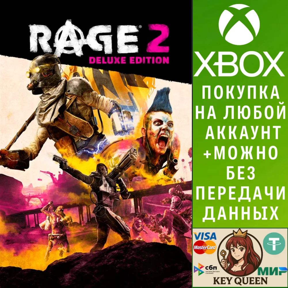 RAGE 2: Deluxe Edition Xbox One & Xbox Series X|S