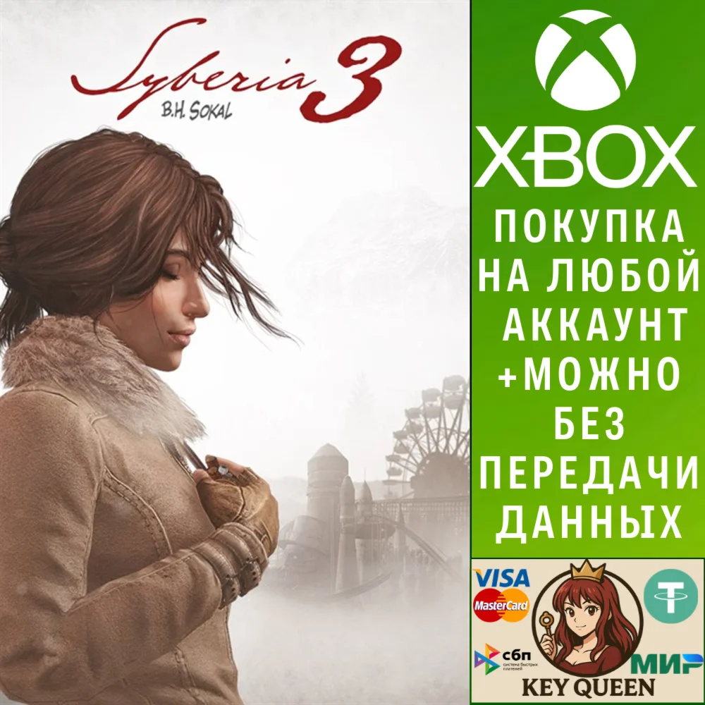 Syberia 3 Xbox One & Xbox Series X|S & PC