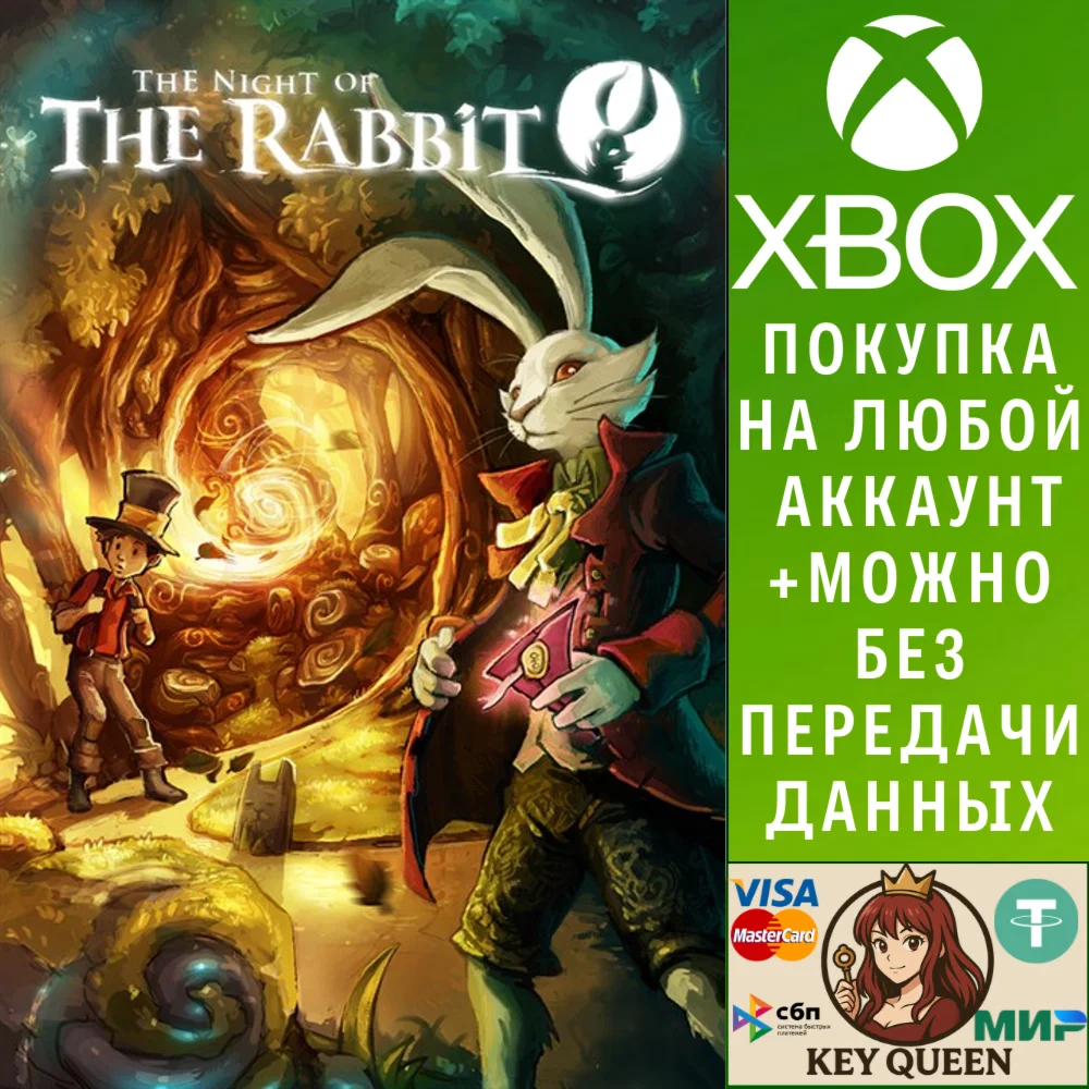 The Night of the Rabbit Xbox One & Xbox Series X|S
