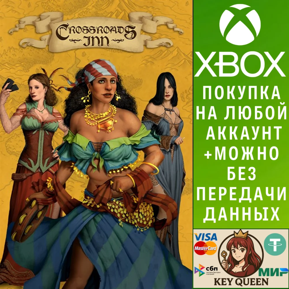 Crossroads Inn Xbox One & Xbox Series X|S