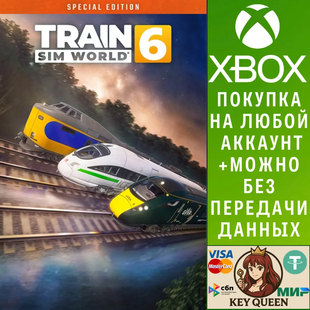 Train Sim World® 6: Special Edition Xbox One|X|S & PC