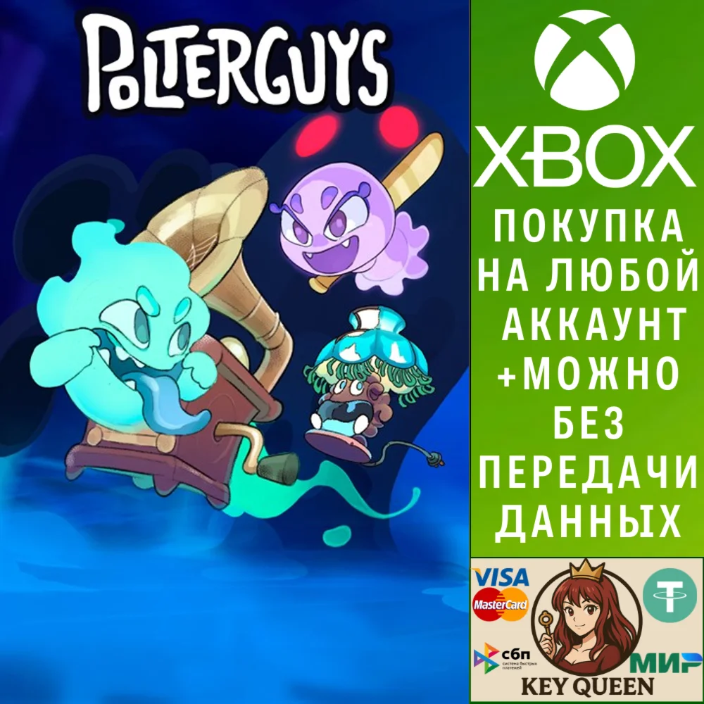Polterguys: Possession Party Xbox One & Xbox Series X|S