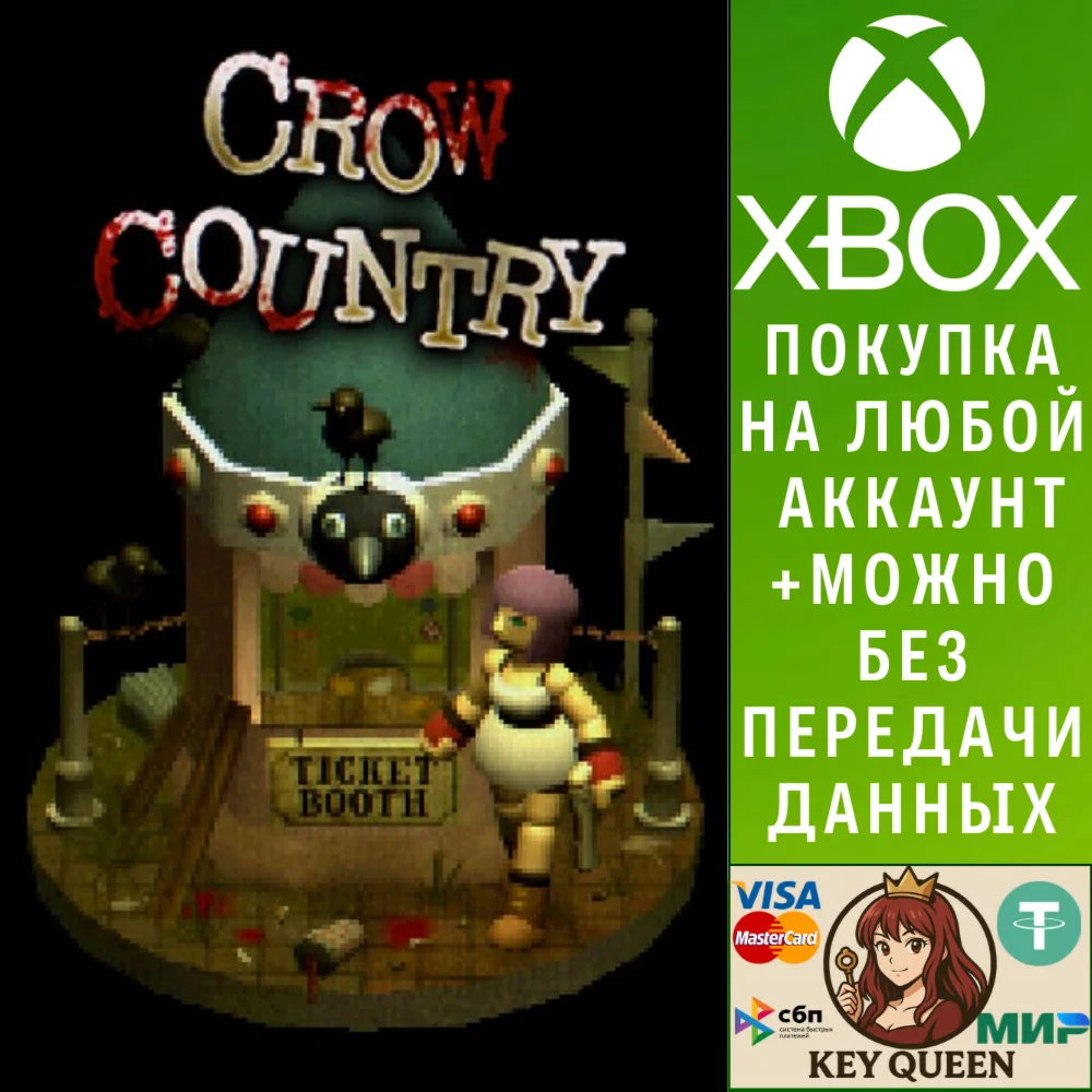 Crow Country Xbox Series X|S