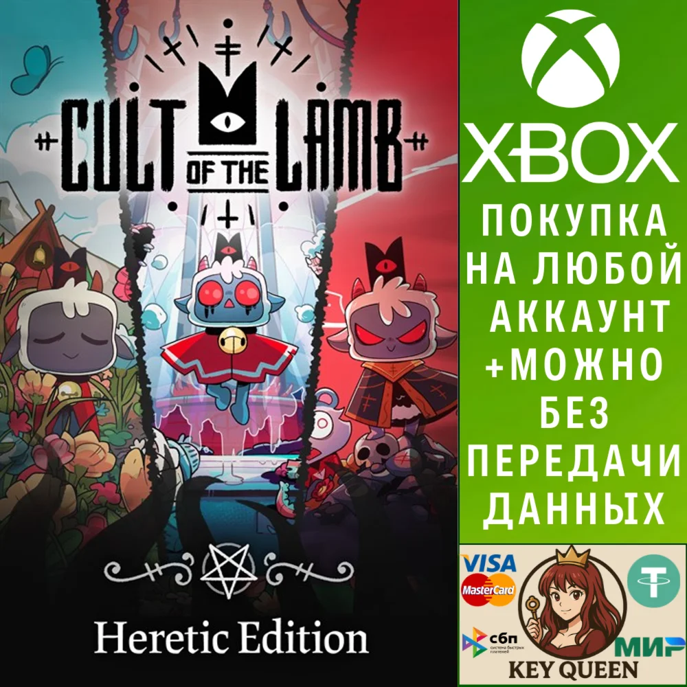 Cult of the Lamb: Heretic Edition Xbox One|X|S