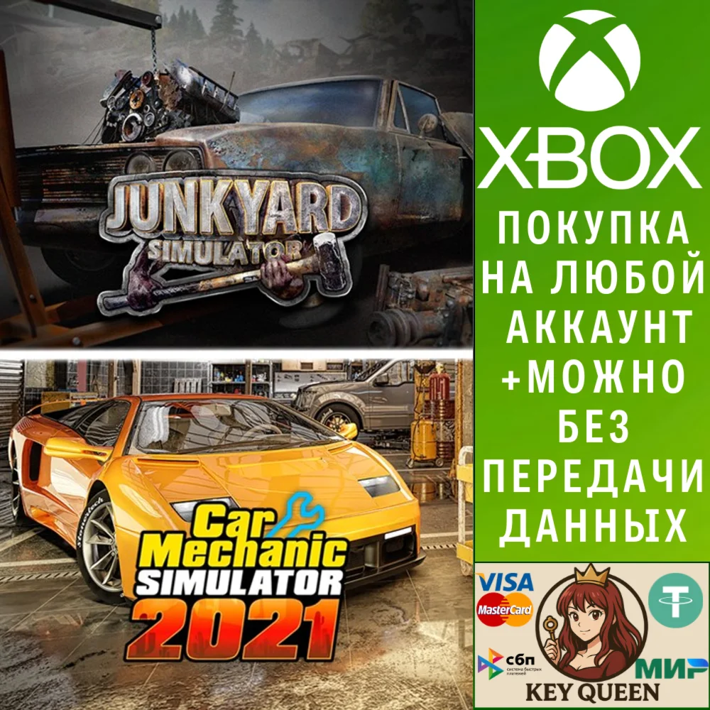 Junkyard Simulator & Car Mechanic Simulator 2021 Xbox