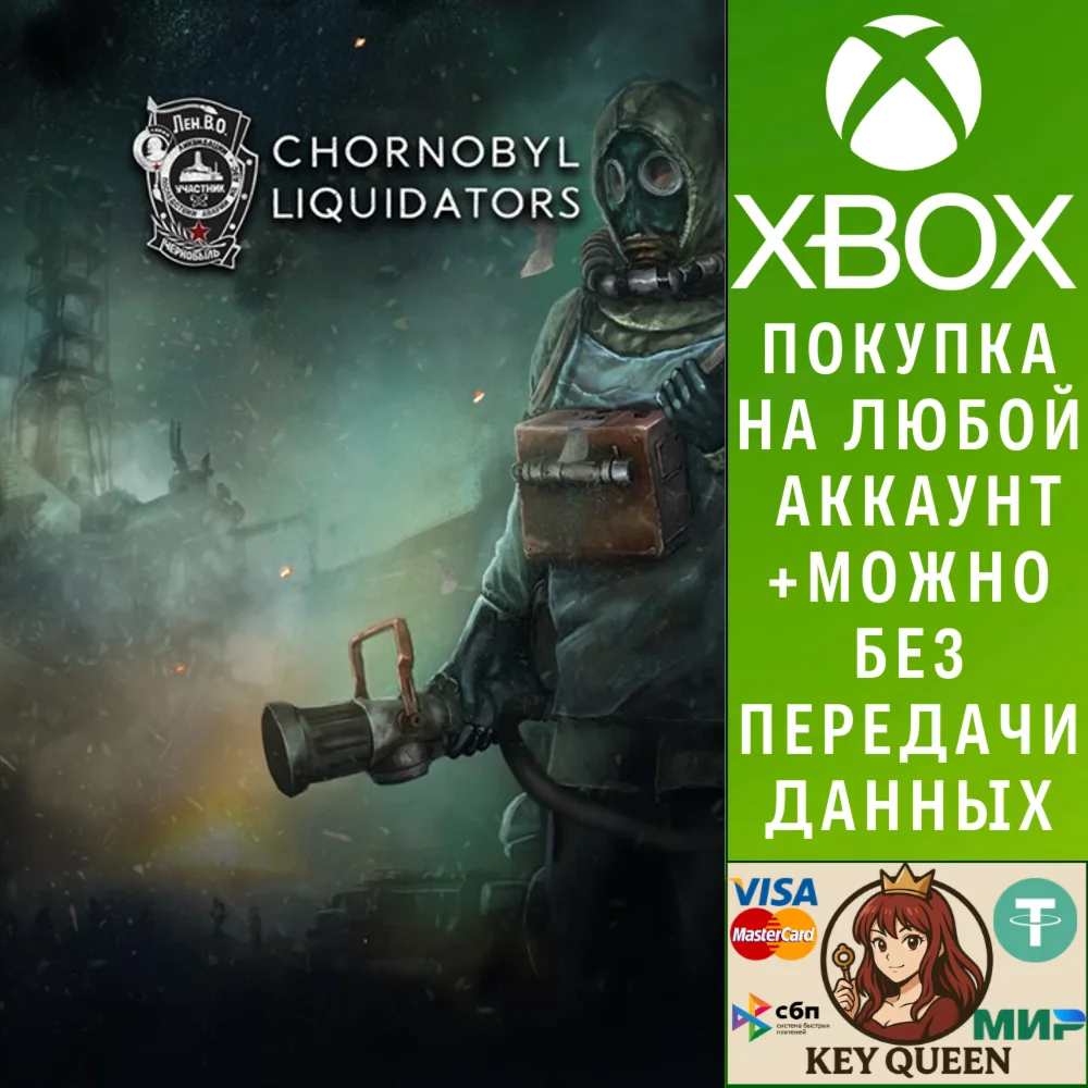 Chernobyl Liquidators Xbox Series X|S